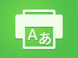 Translate and Print App icon